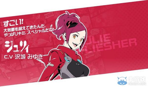 朝著最耀眼的那顆星：《終極兵團》前瞻