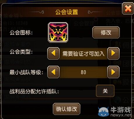 《刀塔傳奇》90級版本大更新 著實讓人滋潤了一把