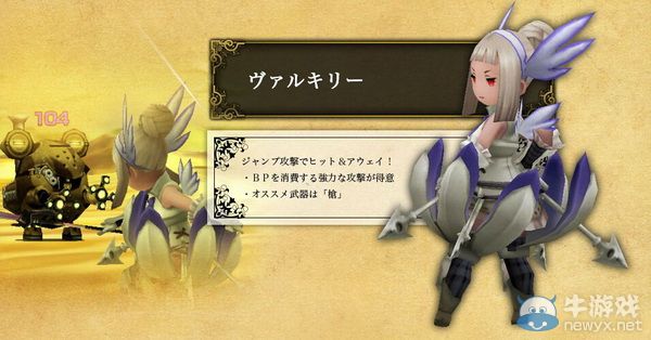 《勇氣默示錄2》官網正式開啟：更多情報公開