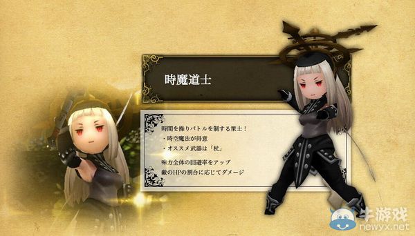 《勇氣默示錄2》官網正式開啟：更多情報公開