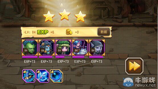 《刀塔傳奇》90級版本大更新 著實讓人滋潤了一把