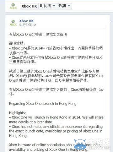 有盼頭了！官方確定Xbox One年內將在香港發售