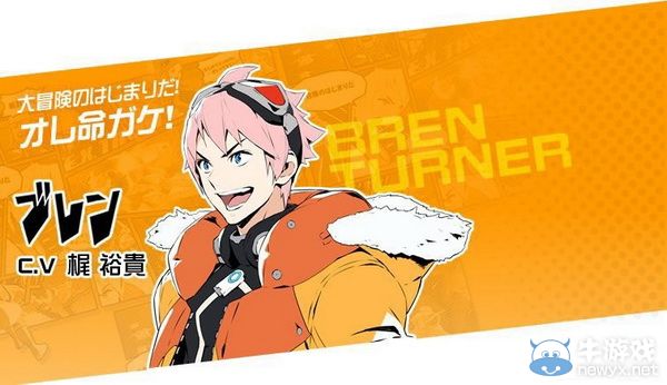 朝著最耀眼的那顆星：《終極兵團》前瞻