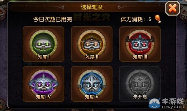 《刀塔傳奇》90級版本大更新 著實讓人滋潤了一把