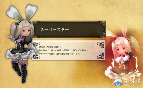 《勇氣默示錄2》官網正式開啟：更多情報公開