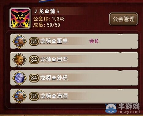《刀塔傳奇》90級版本大更新 著實讓人滋潤了一把