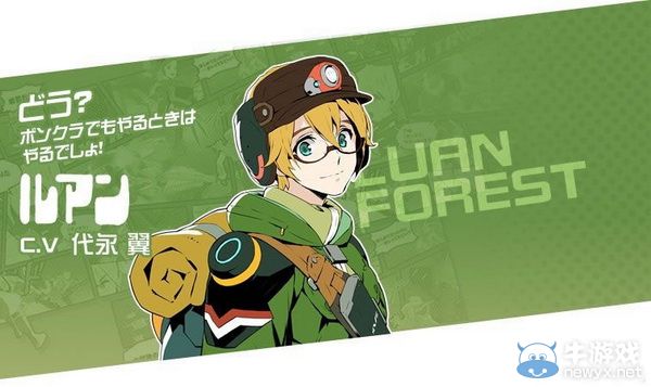 朝著最耀眼的那顆星：《終極兵團》前瞻