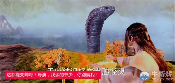 你們真的是差錢么？解密國產(chǎn)劇特效為何這么爛