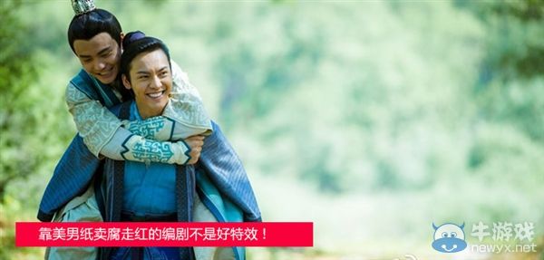 你們真的是差錢么？解密國產(chǎn)劇特效為何這么爛