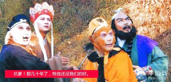 你們真的是差錢么？解密國產(chǎn)劇特效為何這么爛