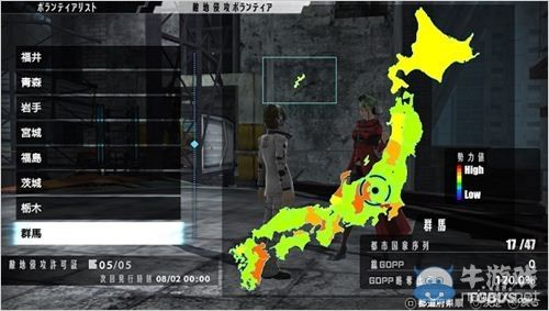 《自由戰爭》1.10升級配信 追加網聯等多內容