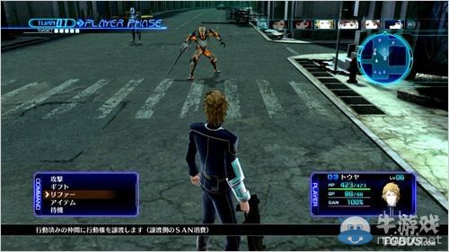 《失落的次元》體驗版試玩評測及部分視頻演示