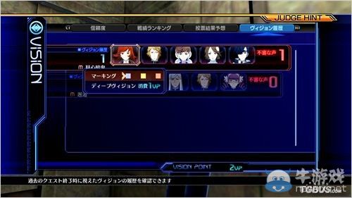 《失落的次元》體驗版試玩評測及部分視頻演示