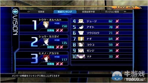 《失落的次元》體驗版試玩評測及部分視頻演示