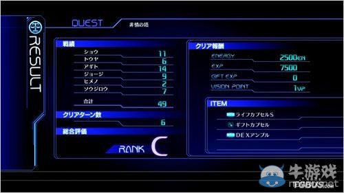 《失落的次元》體驗版試玩評測及部分視頻演示