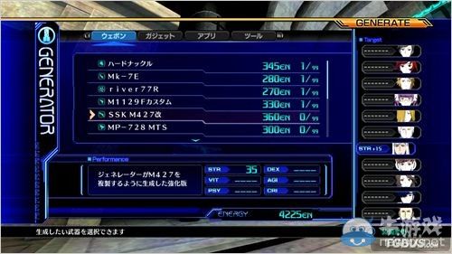 《失落的次元》體驗版試玩評測及部分視頻演示