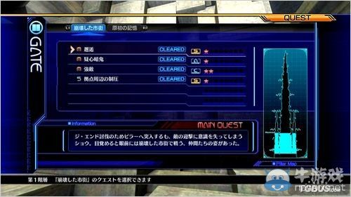 《失落的次元》體驗版試玩評測及部分視頻演示