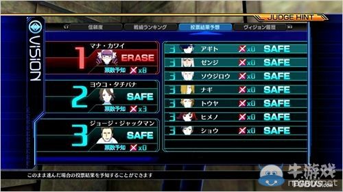 《失落的次元》體驗版試玩評測及部分視頻演示