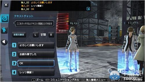 《自由戰爭》1.10升級配信 追加網聯等多內容