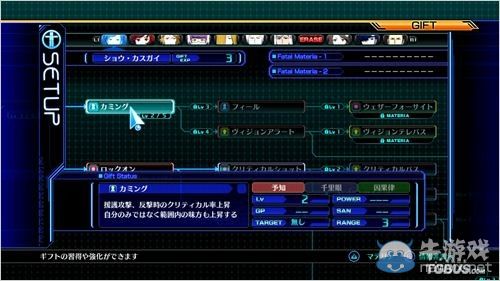 《失落的次元》體驗版試玩評測及部分視頻演示