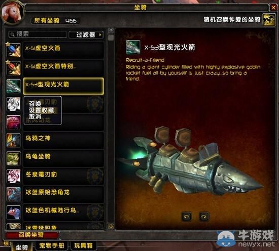 這才叫愛!盤點《魔獸世界》6.0中的九大界面優化