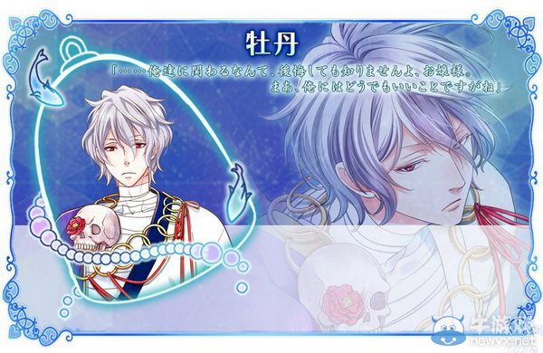 《人魚公主》大量角色情報：聲優(yōu)陣容豪華逆天