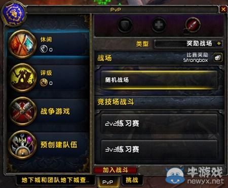 這才叫愛!盤點《魔獸世界》6.0中的九大界面優化