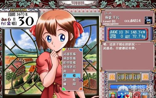 無花無酒鋤作田 十款需要靜下心體驗的經(jīng)典游戲!