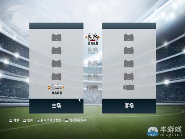授權遇到大問題 《FIFA 15》將不會包括巴西聯賽