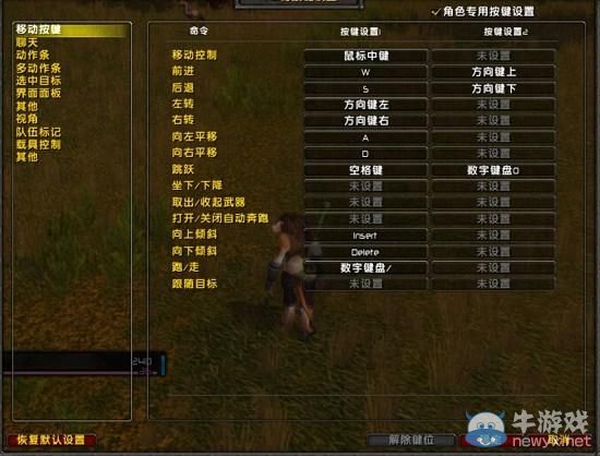 這才叫愛!盤點《魔獸世界》6.0中的九大界面優化