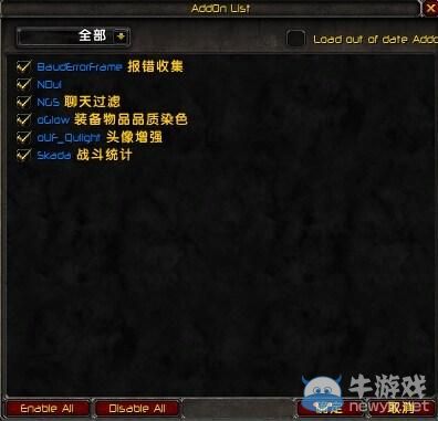 這才叫愛!盤點《魔獸世界》6.0中的九大界面優化