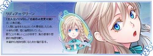 《人魚公主》大量角色情報：聲優(yōu)陣容豪華逆天