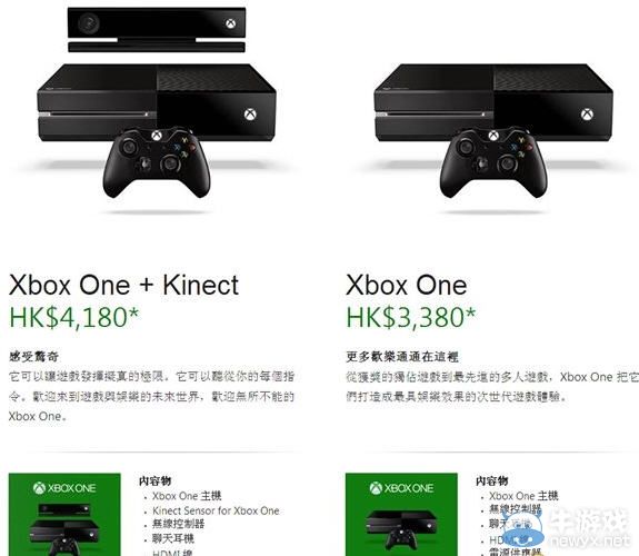 挖坑讓你跳 不買XboxOne國行的五大理由