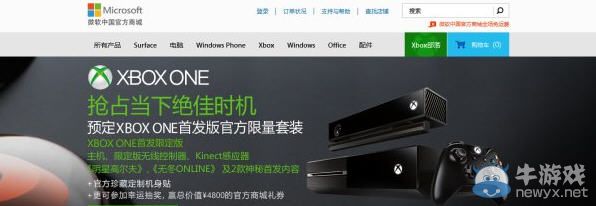 挖坑讓你跳 不買XboxOne國行的五大理由