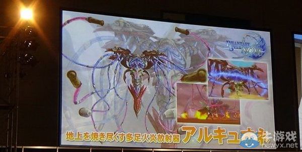 《夢幻之星：新星》公布戰斗體驗版確定配信日