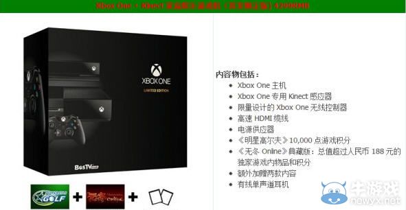 挖坑讓你跳 不買XboxOne國行的五大理由
