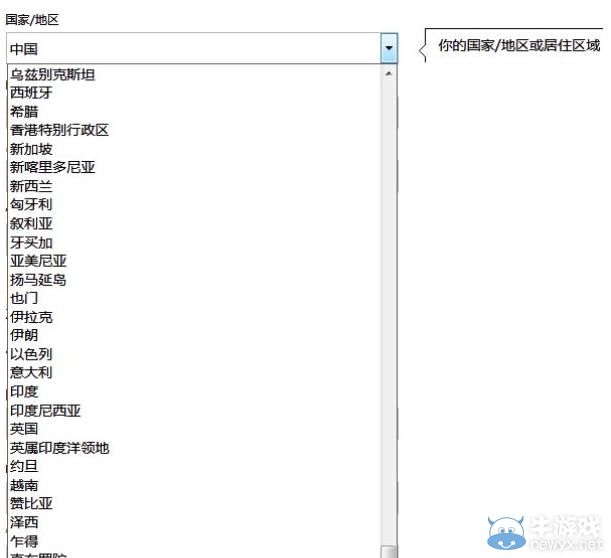 挖坑讓你跳 不買XboxOne國行的五大理由