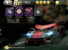 《天天飛車》八大新車 突破速度的極限