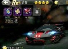 《天天飛車》八大新車 突破速度的極限