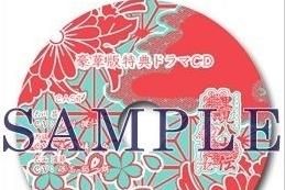 PSP《里見八犬傳：浜路姬之記》豪華版內容公布