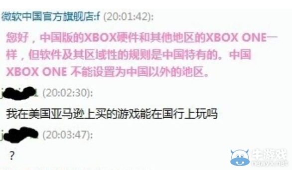 挖坑讓你跳 不買XboxOne國行的五大理由