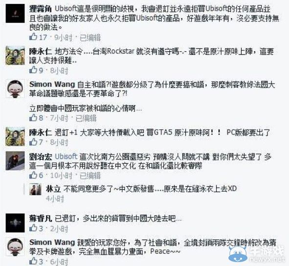挖坑讓你跳 不買XboxOne國行的五大理由