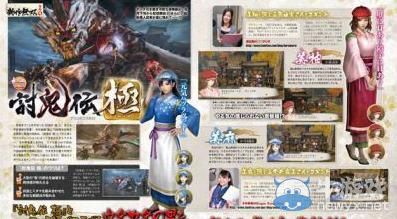 《討鬼傳：極》將會推出可繼承存檔的體驗版