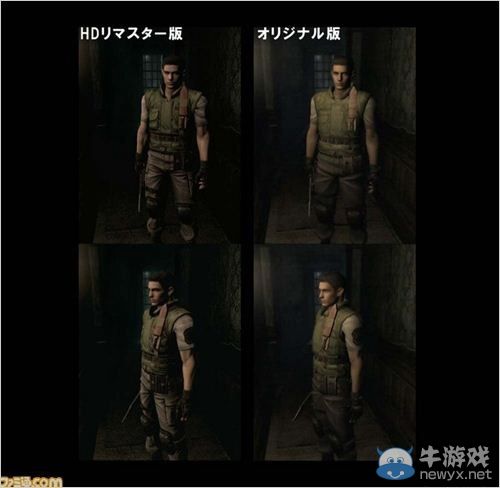 《生化危機(jī)：高清重制版》公布：預(yù)定11月發(fā)售