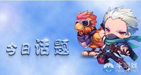 《天天酷跑》新角色神秘少年即將來臨 神秘少年大猜想