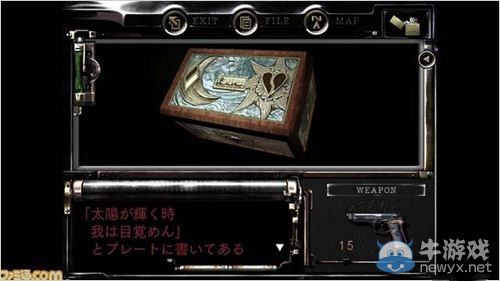 《生化危機(jī)：高清重制版》公布：預(yù)定11月發(fā)售