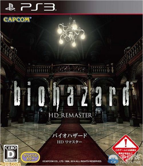 《生化危機(jī)：高清重制版》公布：預(yù)定11月發(fā)售