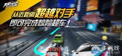 《天天飛車》狂翻15倍奪寶狂歡 水晶大返利