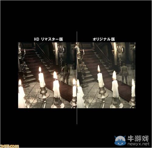 《生化危機(jī)：高清重制版》公布：預(yù)定11月發(fā)售