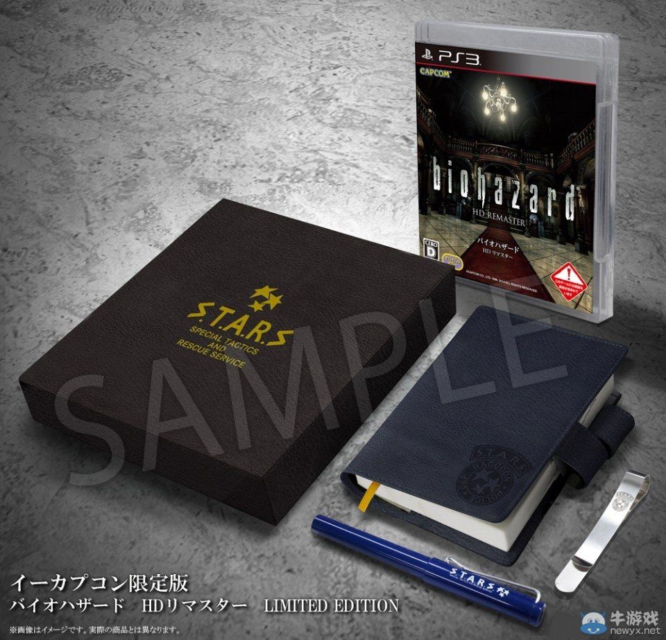 《生化危機(jī)：高清重制版》公布：預(yù)定11月發(fā)售